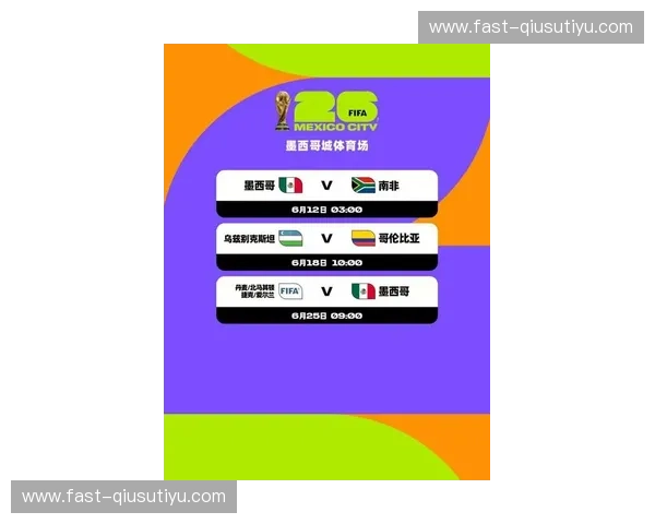 2022世界杯赛程全解析：最精彩的足球盛宴等你来享