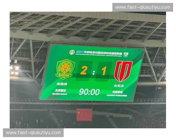 北京人和vs国安:一场关乎城市荣耀与足球信仰的史诗对决