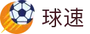 球速·体育 (中国) 球速·体育官方网址 | QS SPORTS